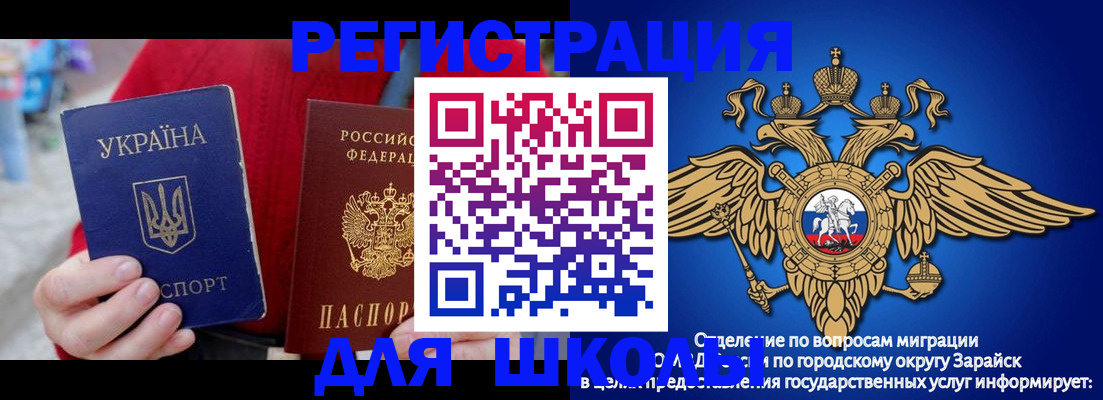 найти адрес прописки в Михайловске